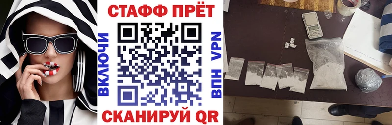 Мефедрон Ковылкино