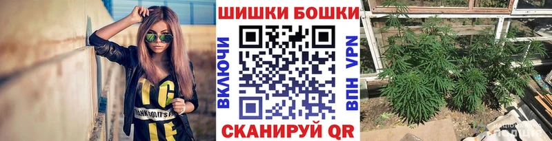 Наркошоп купить Канабис  Меф мяу мяу  КОКАИН  Alpha PVP  Гашиш  Ковылкино