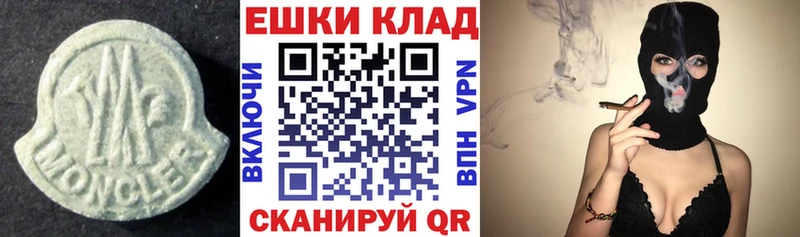 ЭКСТАЗИ 250 мг  Купить закладки  Ковылкино 