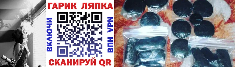 ГАШИШ хэш Ковылкино