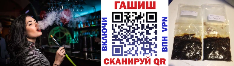 Купить где  Ковылкино  Гашиш 40% ТГК 