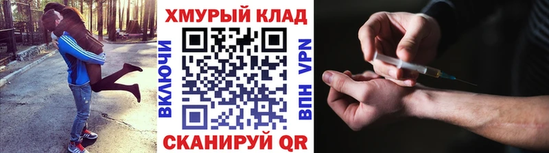 Героин герыч  Купить закладки  Ковылкино 