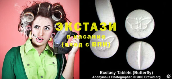 метамфетамин Майский