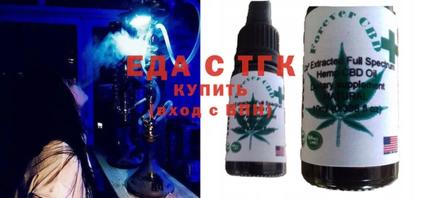 бутират Лагань