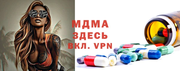 мдма Лихославль