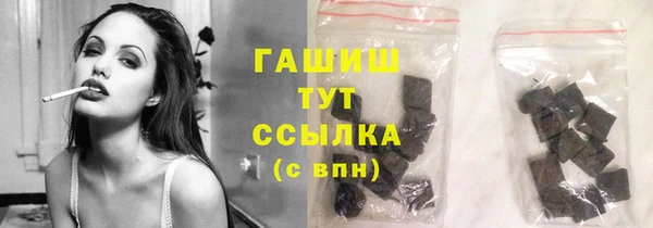 бутират Лагань