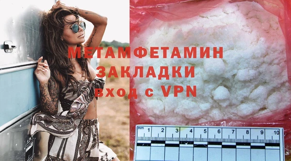 синтетический гашиш Магадан