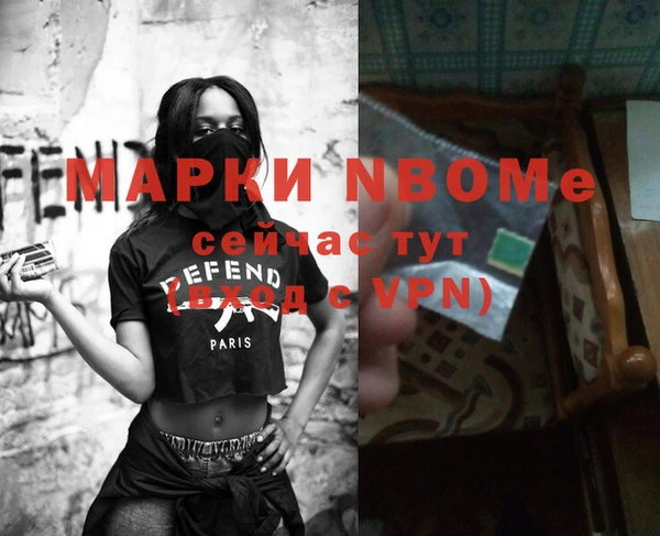 мдма Лихославль