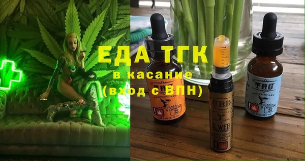 таблы Лиски