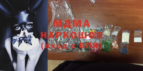 бутират Лагань