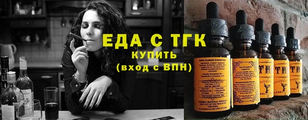 бутират Лагань