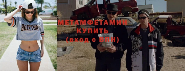 гидропоника Лабытнанги