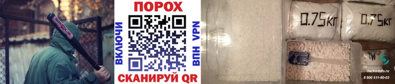 Купить закладки  Ковылкино  МЕТАМФЕТАМИН Methamphetamine 