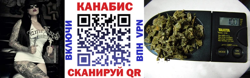 Канабис ГИДРОПОН  Купить где  Ковылкино 